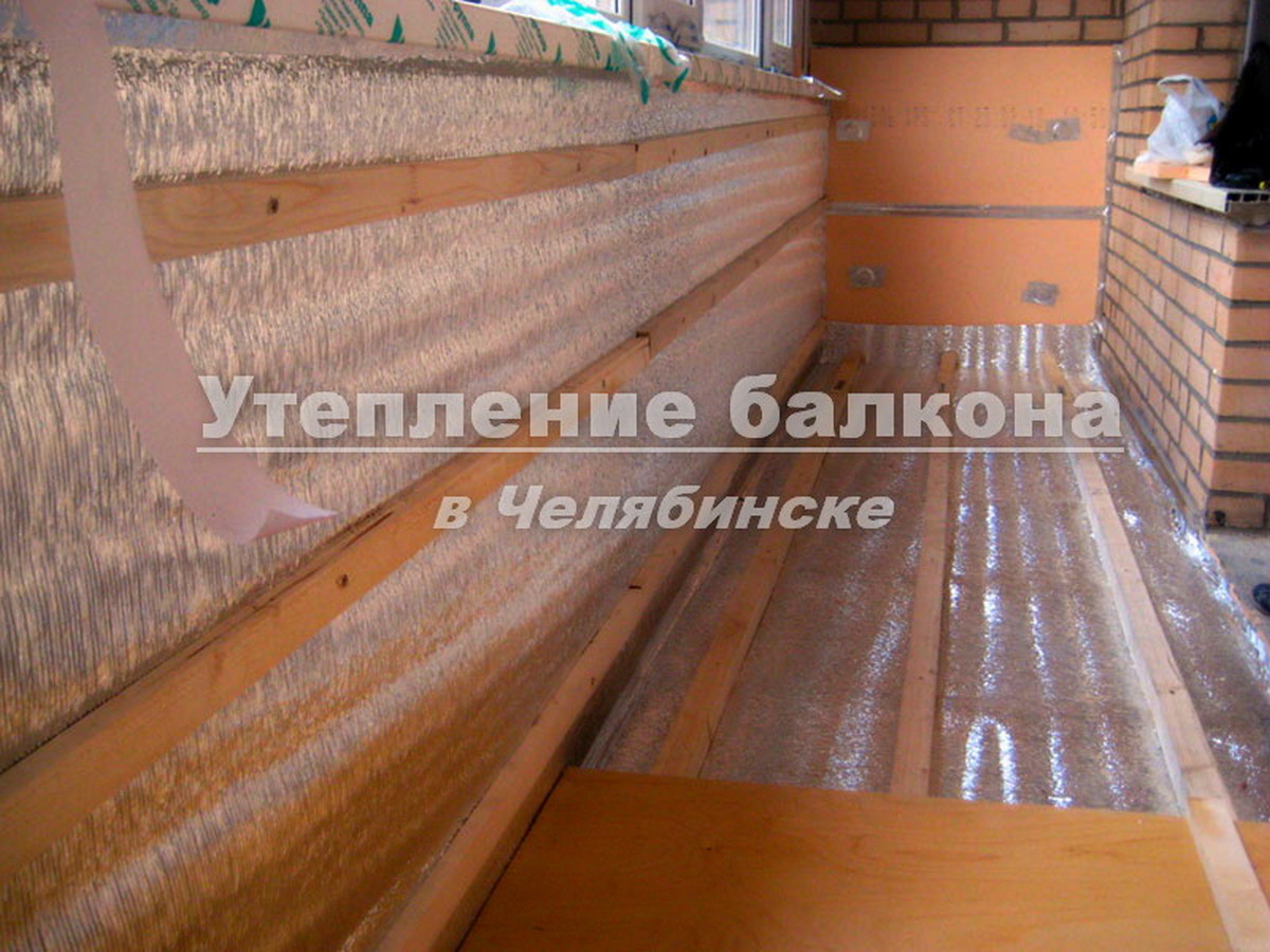Утепление балконов в Челябинске