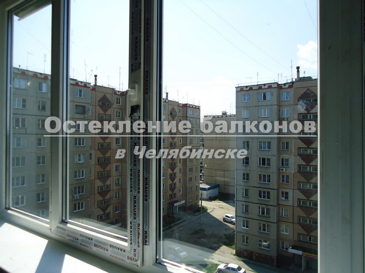 Остекление балконов в Челябинске